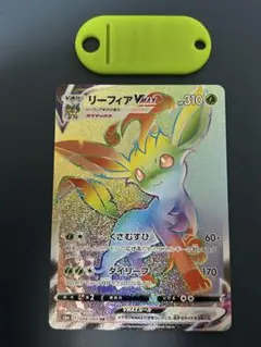 2026年最新】リーフィアvmax hrの人気アイテム - メルカリ