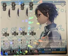 2026年最新】再会の時 キリトの人気アイテム - メルカリ