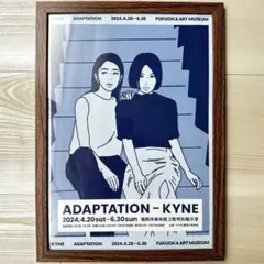 2026年最新】kyne adaptation ポスターの人気アイテム - メルカリ