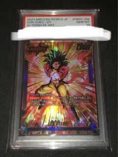 2026年最新】孫悟空 リーダーパラレル psa10の人気アイテム - メルカリ