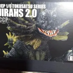 2026年最新】CCP ジラースの人気アイテム - メルカリ