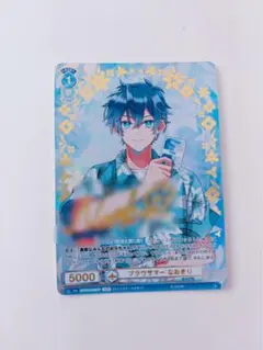 2026年最新】なおきり サインの人気アイテム - メルカリ