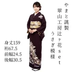 2026年最新】桐屋翠山工房の人気アイテム - メルカリ