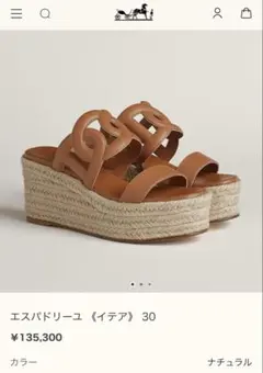 2026年最新】エルメス エスパドリーユ イテアの人気アイテム - メルカリ