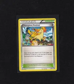 2026年最新】チャンピオンズフェスティバル 日本語の人気アイテム