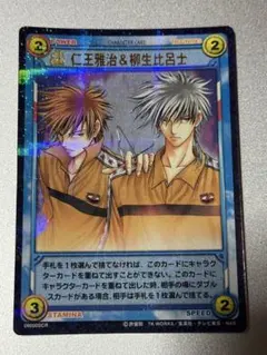 2026年最新】tcg 仁王の人気アイテム - メルカリ