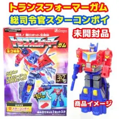 2026年最新】トランスフォーマーガムの人気アイテム - メルカリ