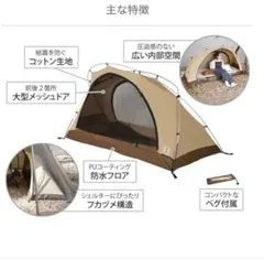 2026年最新】フカヅメカンガルーテントsの人気アイテム - メルカリ