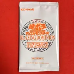 2026年最新】BLAZING DOMINIONの人気アイテム - メルカリ