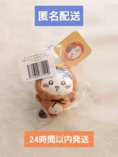 2026年最新】Chiikawaの人気アイテム - メルカリ