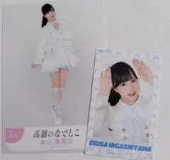 2026年最新】高嶺のなでしこ チェキの人気アイテム - メルカリ