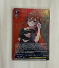 2026年最新】ヴァイシュシュバルツ 五等分の花嫁 ofrの人気アイテム