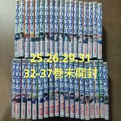 2026年最新】ブルーロック25巻の人気アイテム - メルカリ