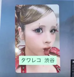 2026年最新】ハーヴィ ラキドロの人気アイテム - メルカリ