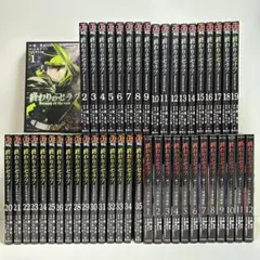 2026年最新】終わりのセラフ 全巻の人気アイテム - メルカリ
