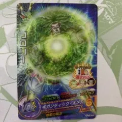 2026年最新】ブロリーHJ7の人気アイテム - メルカリ