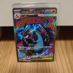 2026年最新】リザードンexの人気アイテム - メルカリ