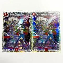 2026年最新】鬼丸ピリオドの人気アイテム - メルカリ