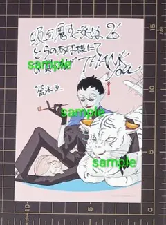 2026年最新】吸血鬼すぐ死ぬ 漫画の人気アイテム - メルカリ