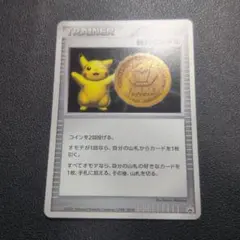 2026年最新】勝利のメダル ピカチュウの人気アイテム - メルカリ