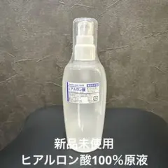 2026年最新】ベリーザ 原液の人気アイテム - メルカリ