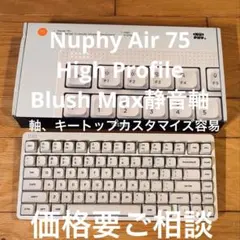 2026年最新】NuPhy キーキャップの人気アイテム - メルカリ