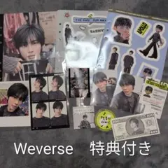 2026年最新】txtまとめ売りの人気アイテム - メルカリ