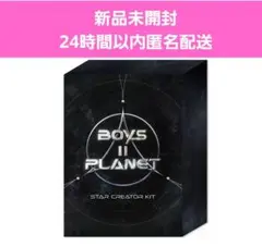 2026年最新】クリエイターキットの人気アイテム - メルカリ