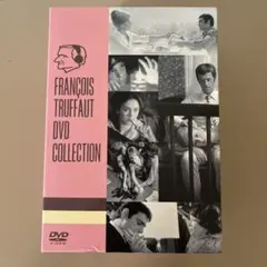 フランソワ・トリュフォー DVDコレクション〈初回生産限定・5枚組