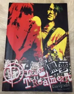 2026年最新】黒夢ポスターの人気アイテム - メルカリ