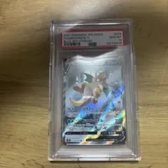 2026年最新】カイリューv sr s7rの人気アイテム - メルカリ