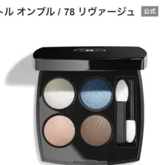 2026年最新】78リヴァージュの人気アイテム - メルカリ