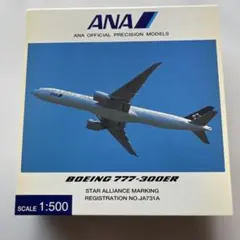 2026年最新】全日空商事 機体名：Boeing B777-300ER 航空機