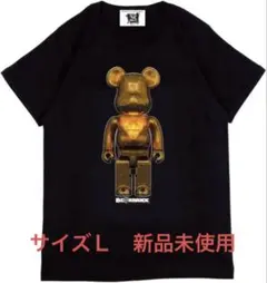 2026年最新】BE@RBRICK 千年パズルの人気アイテム - メルカリ