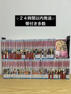 2026年最新】naruto 40巻の人気アイテム - メルカリ