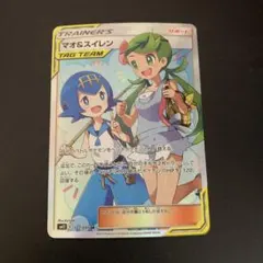 2026年最新】マオ&スイレン srの人気アイテム - メルカリ