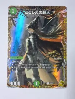 2026年最新】プライマルジャイアントの人気アイテム - メルカリ