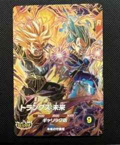 2026年最新】ドラゴンボールダイバーズ トランクス gdrの人気アイテム