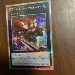 2026年最新】エルシャドール・アプカローネ シークレットの人気