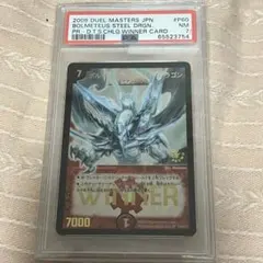 2026年最新】ボルメテウスホワイトドラゴン プロモの人気アイテム