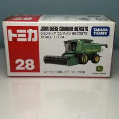 2026年最新】コンバイン トミカの人気アイテム - メルカリ