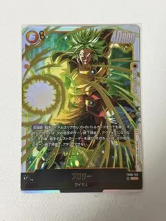 2026年最新】ブロリーscrの人気アイテム - メルカリ