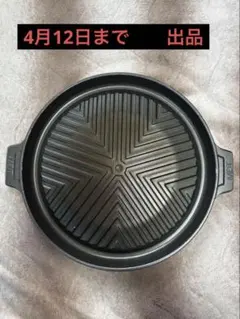 2026年最新】mdt 鍋の人気アイテム - メルカリ