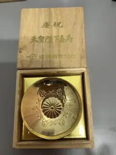 2026年最新】金杯 天皇の人気アイテム - メルカリ