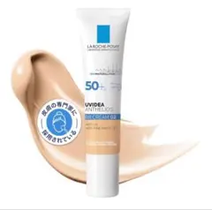 2026年最新】ラロッシュポゼ UVイデア XL プロテクションBB 02の人気