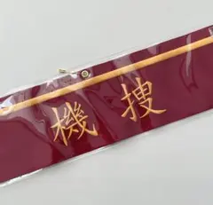 2026年最新】警察腕章の人気アイテム - メルカリ