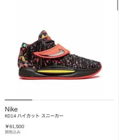 2026年最新】nike kd14の人気アイテム - メルカリ