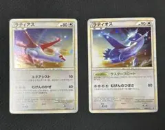 2026年最新】ラティアス ラティオス プロモの人気アイテム - メルカリ