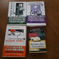 2026年最新】フレドリック・ブラウンSF短編全集の人気アイテム