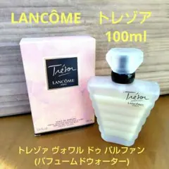 2026年最新】トレゾア 100mlの人気アイテム - メルカリ